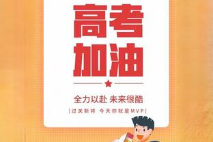 记者：热身赛海港单外援出战2-3朝鲜国家队，明日对阵浙江队