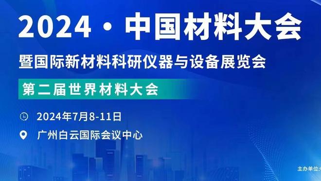 卢克-肖：鲍文那次补射运气不错，主场对阵维拉必须取胜